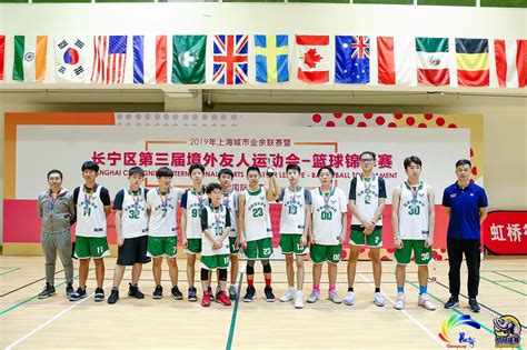 上海虹桥国际学校招生简章