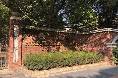 上海李文斯顿国际学校招生简章