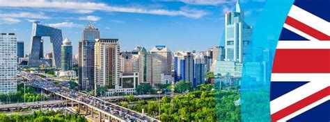 北京英国学校招生简章