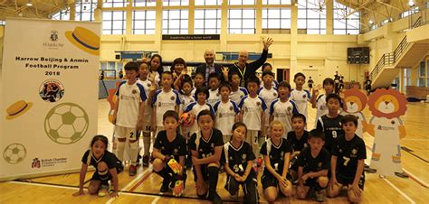 北京哈罗英国学校招生简章