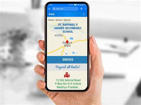 圣拉斐尔中学课程设置