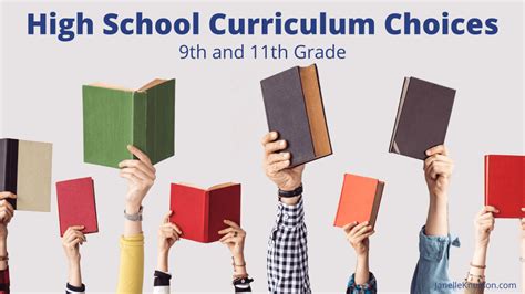 史迪姆波特山高中课程设置