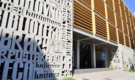 北京市实验外国语学校-国际艺术部招生信息