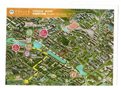 华南理工大学招生信息