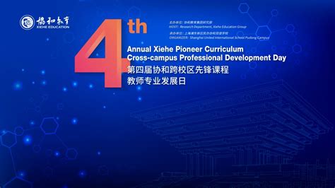 上海不列颠英国学校课程设置详细介绍