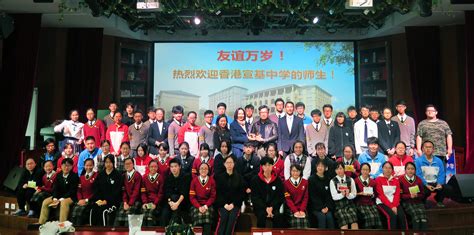 上海市复兴高级中学国际部课程设置