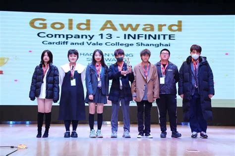 上海卡迪夫学校2022-2023学年秋季招生简章