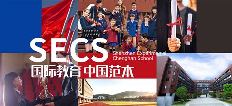 深圳实验承翰学校艺术高中课程