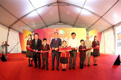 上海帕丁顿双语学校国际澳洲部2022年招生简章