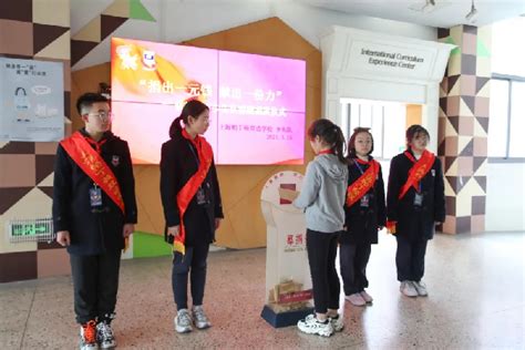 上海帕丁顿双语学校国际澳洲部怎么样？