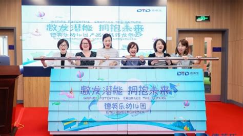 上海万科双语学校课程特色