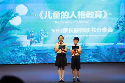 上海万科双语学校课程设置