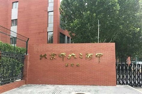 华东师范大学第二附属中学国际部2020年招生方案公布