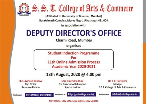 上海诺美学校升学指导