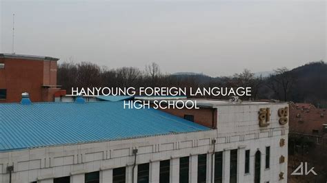 上实剑桥外国语中学怎么样？