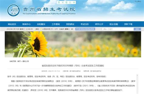 上实剑桥2021春招考试首场安排及考情解析