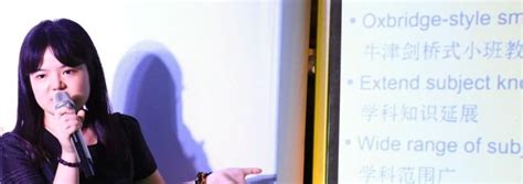 上实剑桥国际部2021年春季入学报名公告