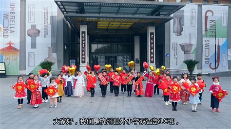 2019年上海市世界外国语中学 “国际课程班”招生方案