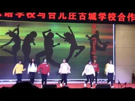 上海培佳双语学校第十一届科研年会暨第二十四