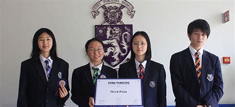 北京哈罗英国学校学费需要多少一年?
