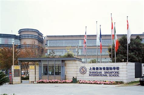 上海澳大利亚国际高中