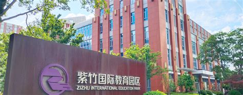 上海紫竹国际教育-美国费尔蒙特高中2019招生报名须知