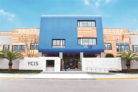 上海耀中国际学校怎么样