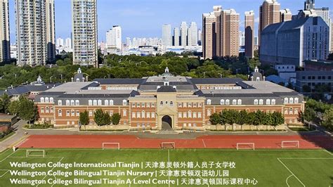 上海惠灵顿外籍人员子女学校教学和课程都有哪些特色?