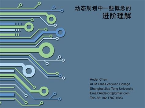 上海高藤致远创新学校学费多少？