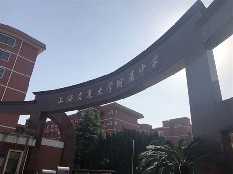 上海外国语大学附属双语学校2019年招生简章