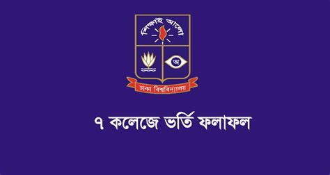 上海德英乐学院升学成绩:首届毕业生就超半数拿下G5