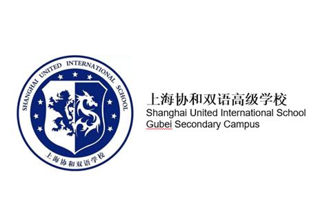 上海协和双语国际学校IGCSE课程