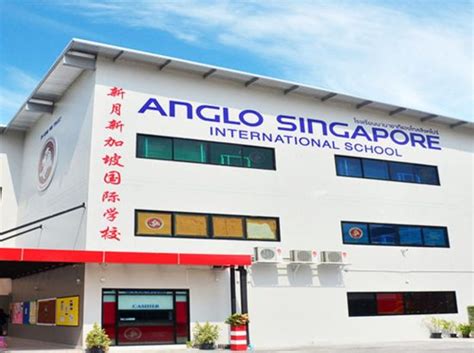 上海英澳新国际高中2021学费多少?