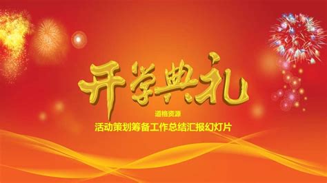 上外立泰学院A-Level国际课程中心2020级新生入学奖学金实施细则