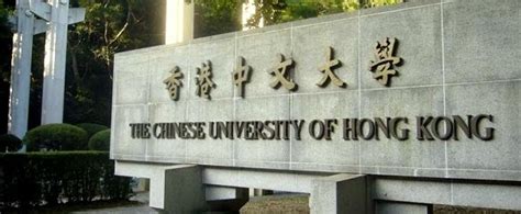 中大剑桥国际学校美国常青藤大学预科课程