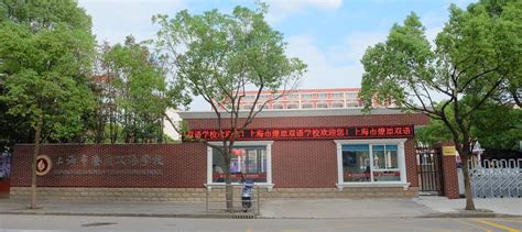 燎原双语“我眼中的世界”超学科主题嘉年华圆