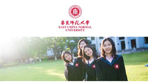 上海师范大学附属第二外国语学校2022春季招生
