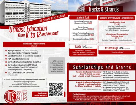 上海师范大学附属第二外国语学校2019招生简章(高中)
