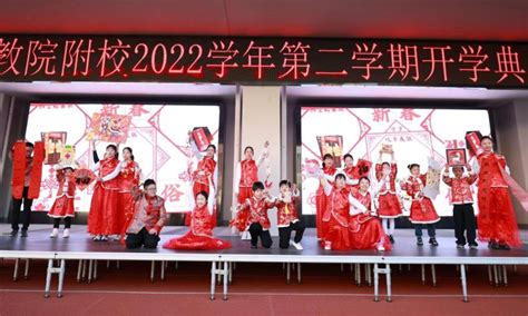 2018年上师大附二外国际部正式开学