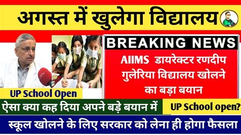 上海美达菲学校8月14日招生开放日开启，快来锁定名额一起探校!