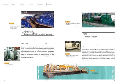 上海美达菲学校2021年招生简章