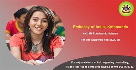 上海美达菲学校2020届新生奖学金办法