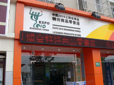 上海耀华国际学校好吗