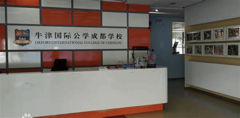 牛津国际公学成都学校招收对象及入学有哪些测试?