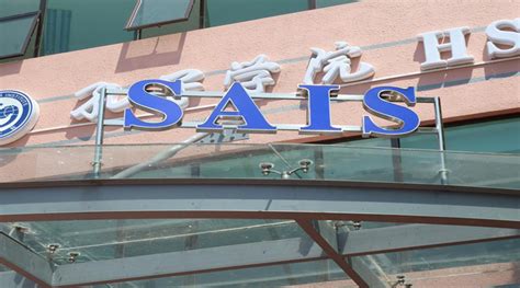 深圳美中学校新进教师掀起数学教研活动热潮
