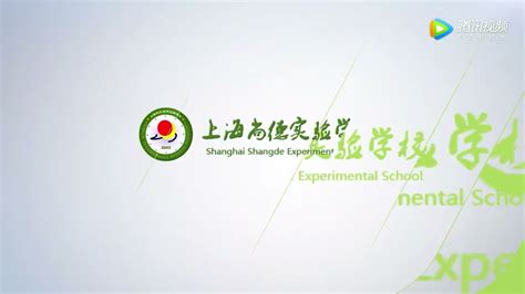 上海包玉刚实验学校2020招生，初高中探校开放日来啦!报名千万别错过