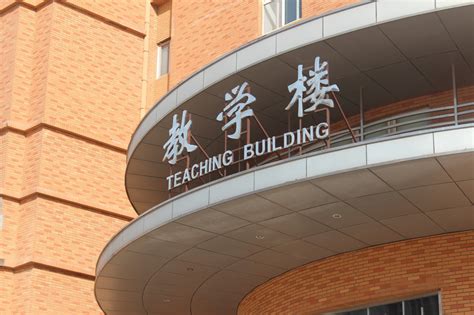 天津英华国际学校国际高中中加办学优势有哪些?