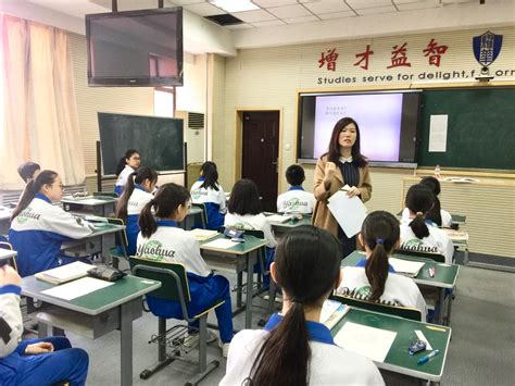 天津英华国际字校国际高中部2019年招生简章