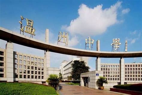 温州市第二十一中学澳大利亚高中好吗