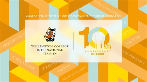 天津惠灵顿国际课程中心2022-2023学年百万奖学金计划，助你圆梦世界高校